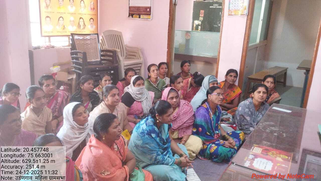 महिला ग्राम सभा